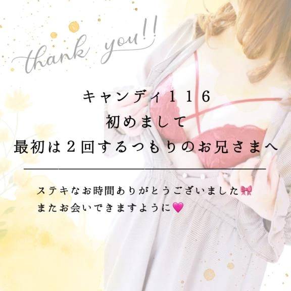 騎乗位◯◯でイっちゃう❤️