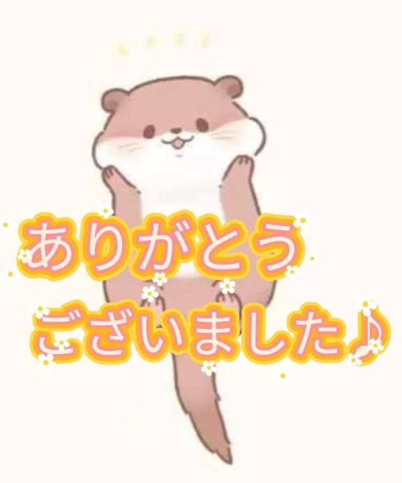 今日来てくださったお兄様方へ♪