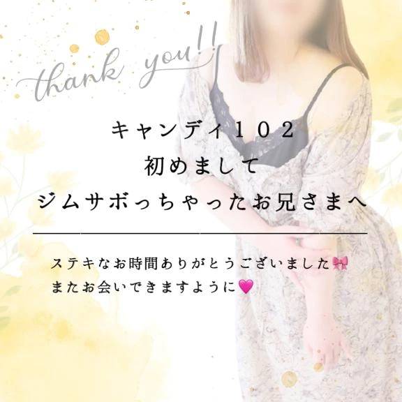 朝からローションまみれのカラダ❤️