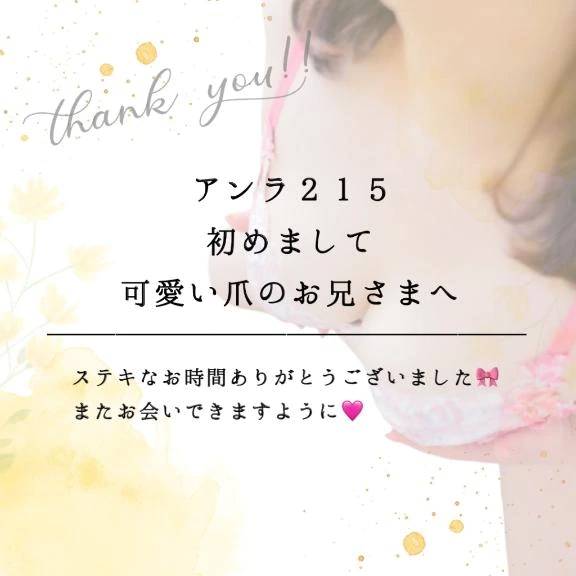 ノーハンドご奉仕フ◯ラ❤️