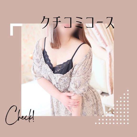 お得に遊ぶ方法🉐❤️