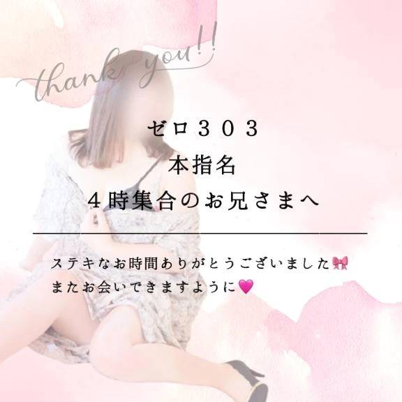 なりふり構わずイキまくる🩷