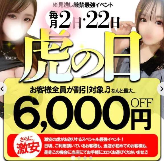 今日は何の日❓イベントだよ✨️