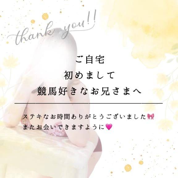 限界まで寸止めイジワルえっち❤️