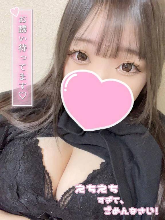 💌若さパワー💪