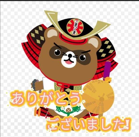 今日呼んで頂いたお兄様へ♪