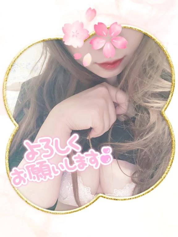 はじめまして🔰