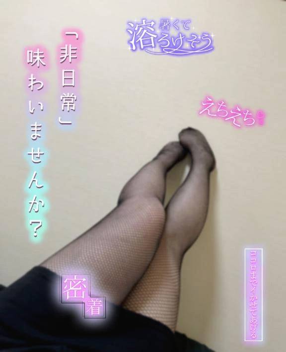 💌夜ふかし💭