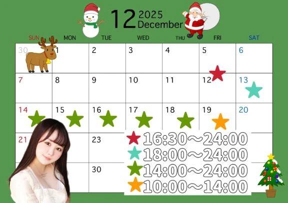 超久々!出勤します🥹🩷🚨