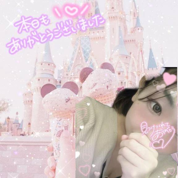 本日もありがとうございました