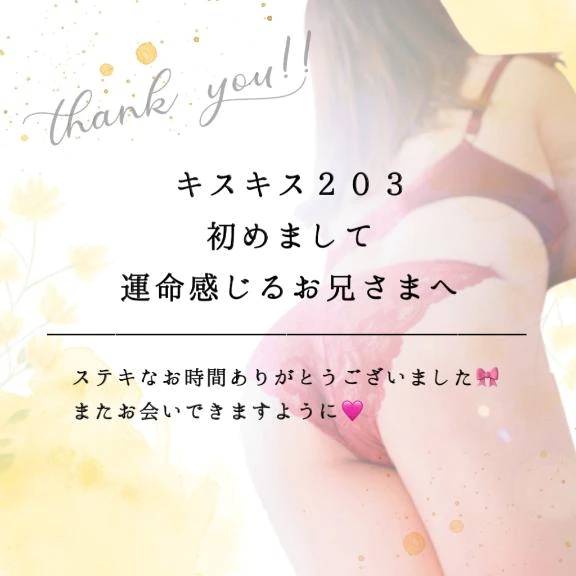 M男くんの敏感反応を楽しむ❤️