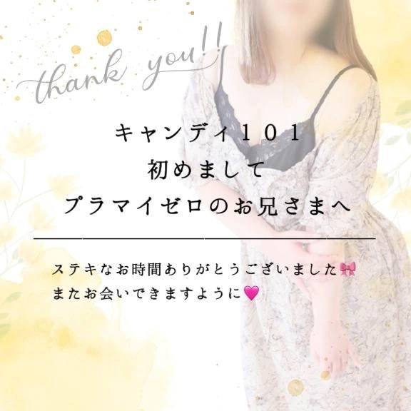 喉奥の締めつけヤバい❤️