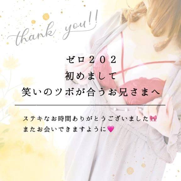 酒酔むらむら快楽❤️