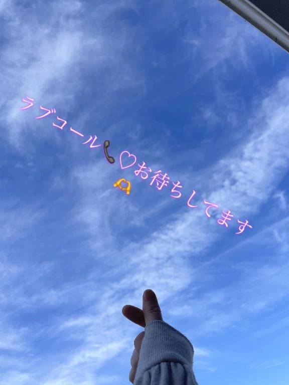 出勤してます✨