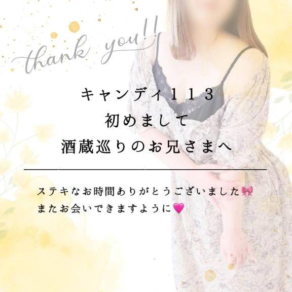 感じまくり連続イキ❤️