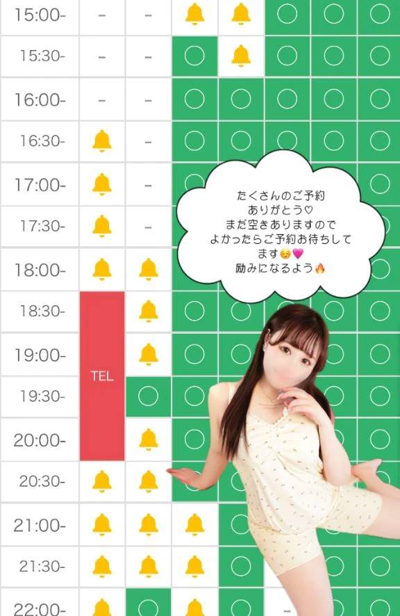 嬉しいよう好き🥹🩷