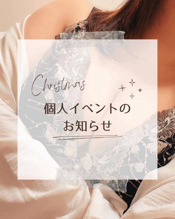 🎪 お得情報 🎪