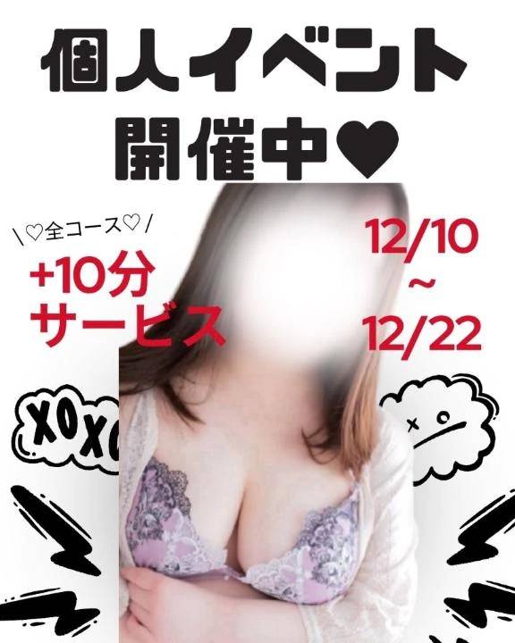 クリスマスが今年もやってくる