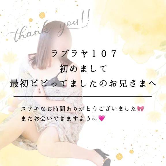 そんなに締めつけられたら❤️