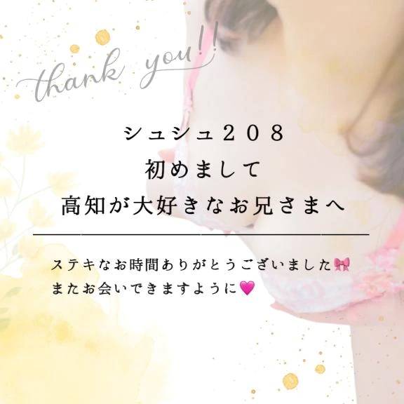 非日常感味わいたい❤️