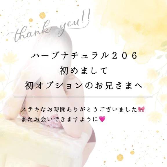 オプションデビュー戦❤️