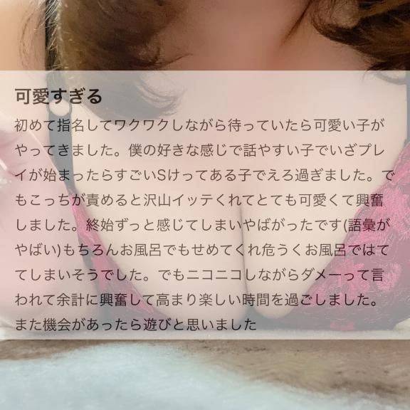 僕の好きな感じ❤️