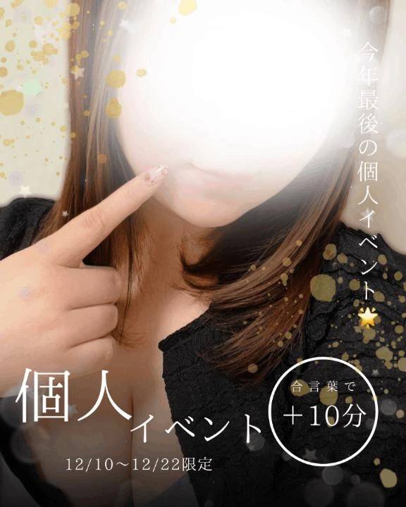 🎪 お得に遊ぶ方法 🎪