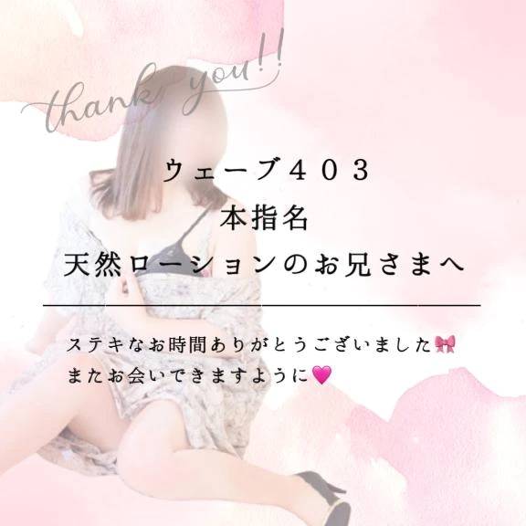 濃厚フ◯ラで大量濃厚射◯🩷