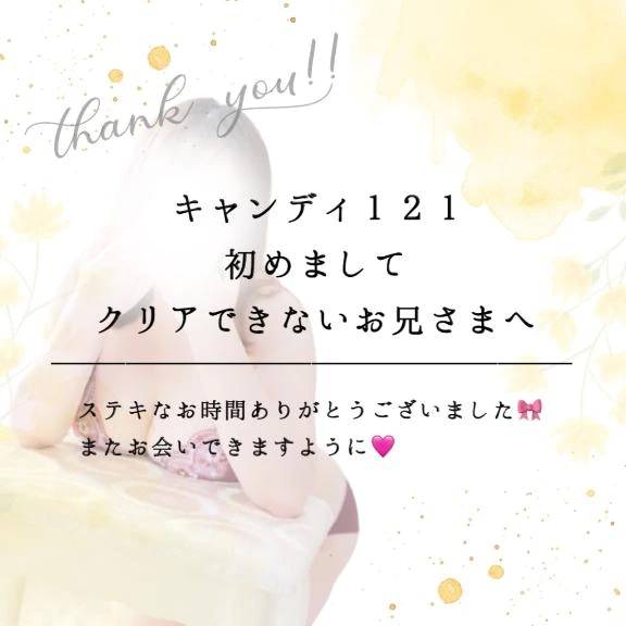 ノーハンドでねっとり舐めまくる❤️