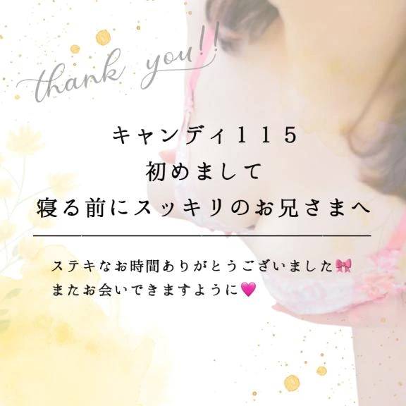 舌もヨダレも絡ませて❤️