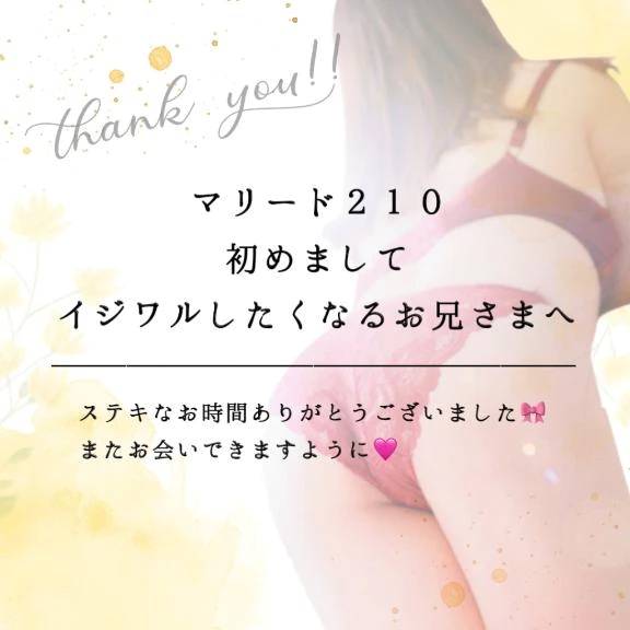 電マしながらねっとりフ◯ラ❤️