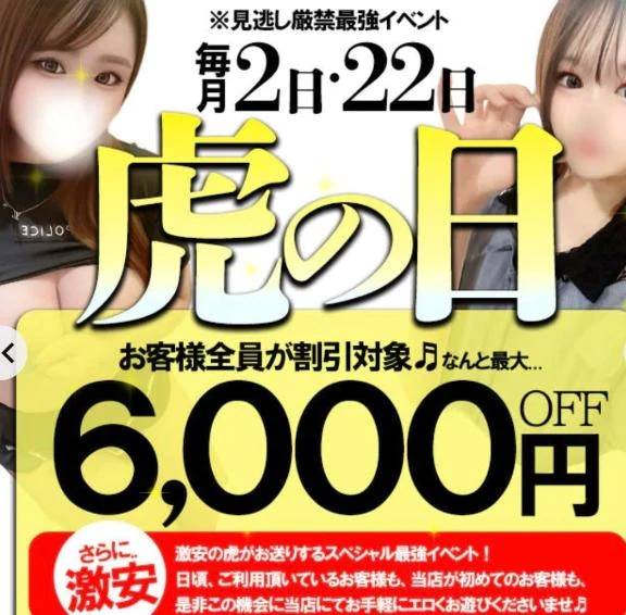 今日はイベント日！！まだまだいけますよん！