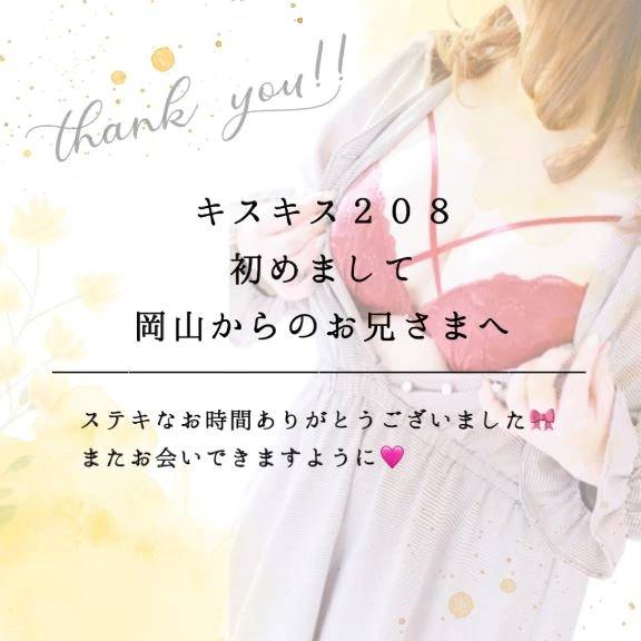 𝗧𝗛𝗔𝗡𝗞 𝗬𝗢𝗨 ♡︎ᵎᵎᵎ