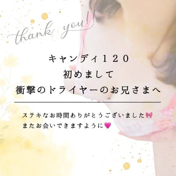 𝗧𝗛𝗔𝗡𝗞 𝗬𝗢𝗨 ♡︎ᵎᵎᵎ