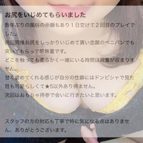 甘く虐めてくれる感じ🩷