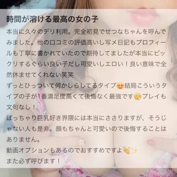 良い意味で全然休ませてくれない❤️