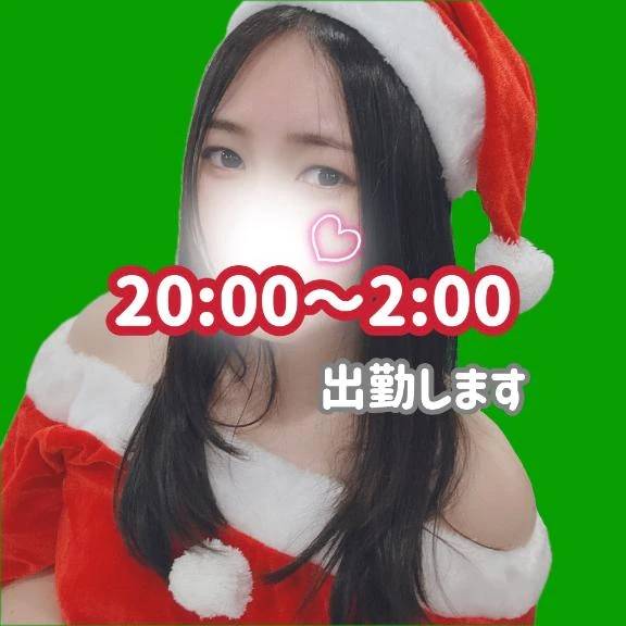 一緒にすごそ？♡