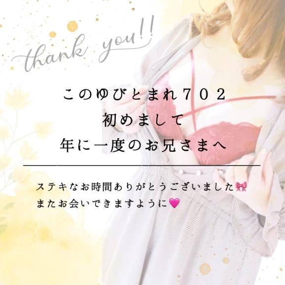 最初で最後の女❤️