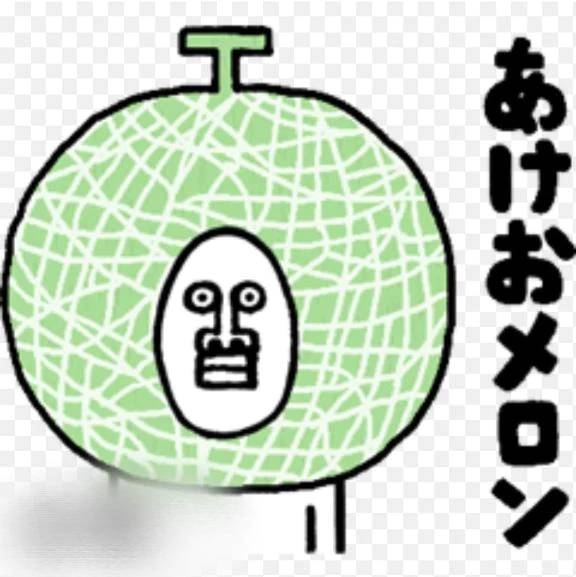 あけおめー！ことよろ！❤️