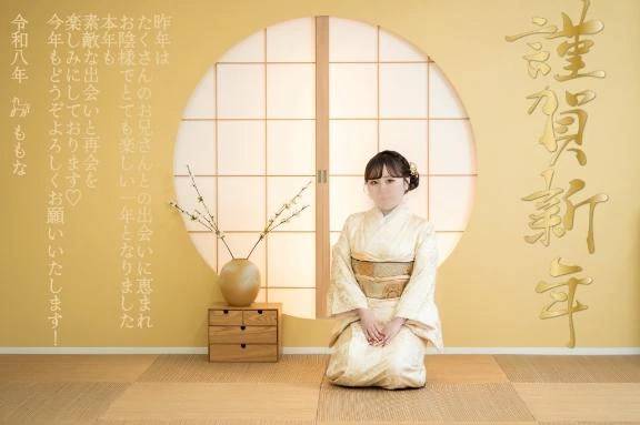 あけましておめでとう🎍🩷✨