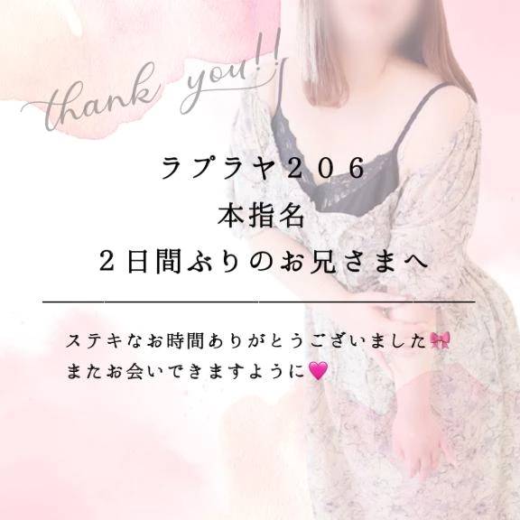 ホットローションぬるぬるプレイ🩷