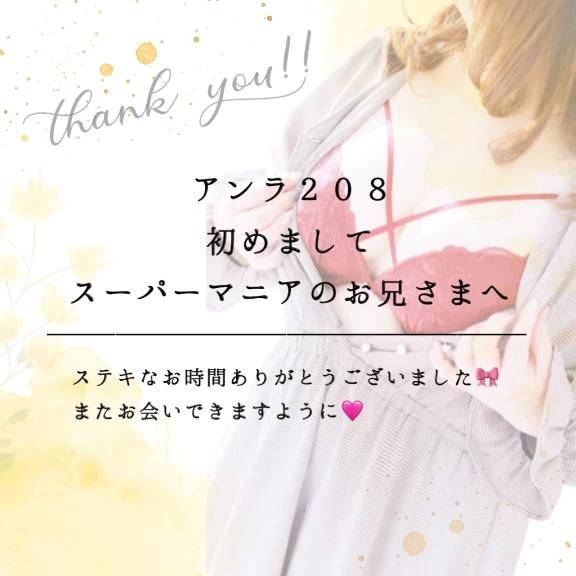 なんでこんなに気持ちいいの?❤️