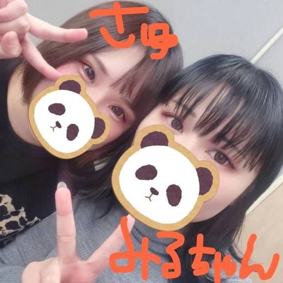 今の時間までありがとう！横の子はみるちゃんだよ！