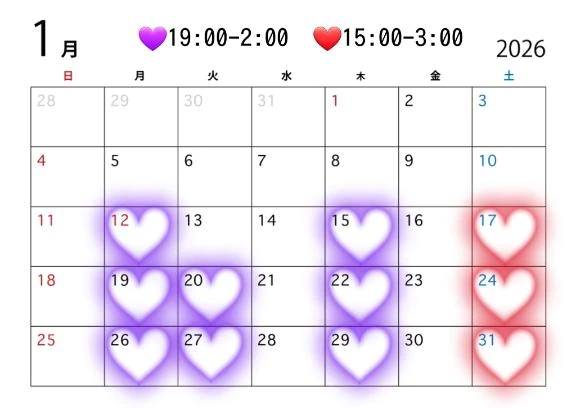 今月の出勤について🔔 ́-