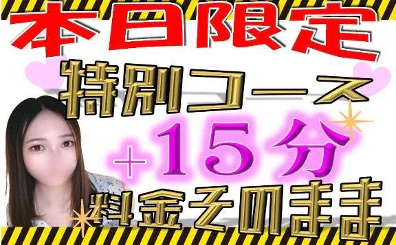 イベントしてるみたいです🎁