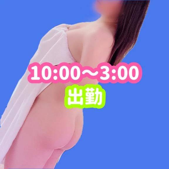 10:00〜