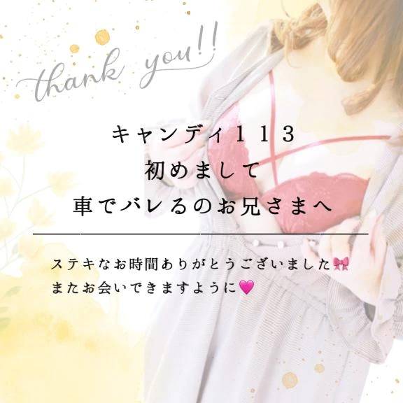 口の中でだんだん…❤️