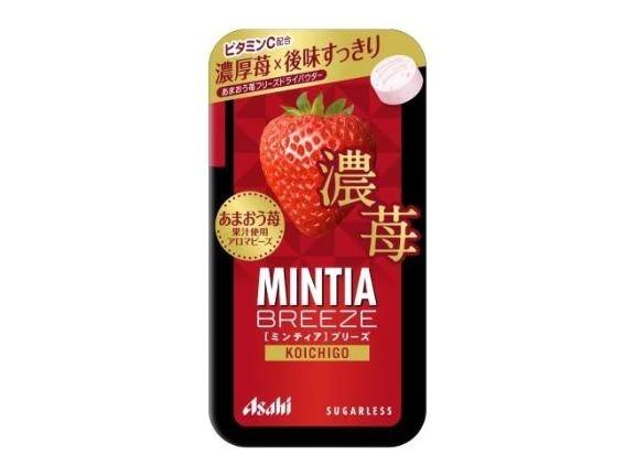 23時半〜空いてる