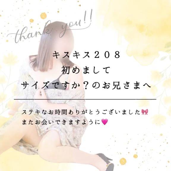 初めてのフ◯ラ抜き❤️