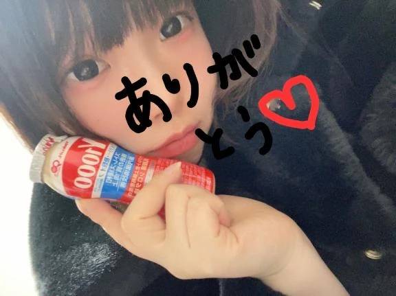 💌お礼日記💌